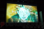 『PSYCHO-PASS サイコパス』
