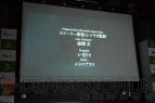 『PSYCHO-PASS サイコパス』