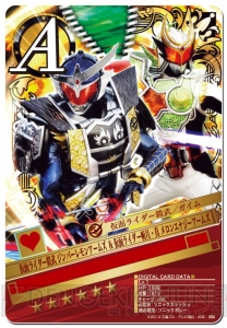 仮面ライダー ブレイクジョーカー』が50万DL突破！ 50万人のショッカー