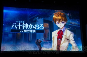 5pb.のXbox Oneタイトル3本が発表された“MAGES.「Xbox One」ソフトウェア発表会”まとめ