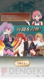 『藍井エイルのゲームは遊びじゃない。』