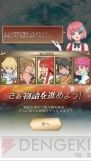 『藍井エイルのゲームは遊びじゃない。』