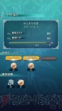『藍井エイルのゲームは遊びじゃない。』