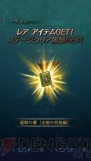 『藍井エイルのゲームは遊びじゃない。』