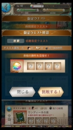 『藍井エイルのゲームは遊びじゃない。』