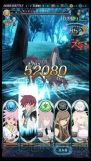 『藍井エイルのゲームは遊びじゃない。』