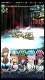 『藍井エイルのゲームは遊びじゃない。』