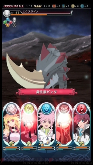 『藍井エイルのゲームは遊びじゃない。』