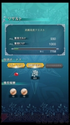 『藍井エイルのゲームは遊びじゃない。』