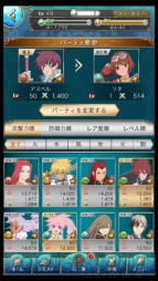 『藍井エイルのゲームは遊びじゃない。』