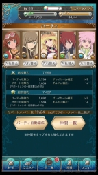 『藍井エイルのゲームは遊びじゃない。』