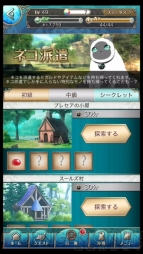 『藍井エイルのゲームは遊びじゃない。』