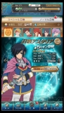 『藍井エイルのゲームは遊びじゃない。』