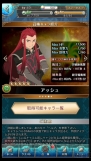 『藍井エイルのゲームは遊びじゃない。』