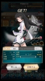 『藍井エイルのゲームは遊びじゃない。』