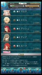 『藍井エイルのゲームは遊びじゃない。』