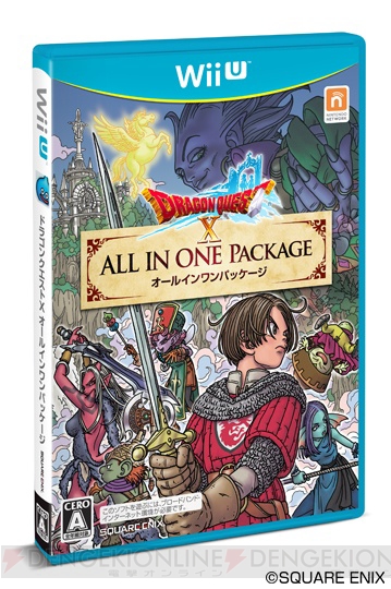 『ドラゴンクエストX』サービス2周年を記念して『オールインワンパッケージ』が8月7日に発売。追加パッケージと特典がセットでお得な価格に