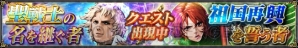 『ソウルキャリバー ロストソーズ』