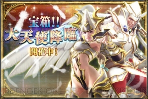 『ソウルキャリバー ロストソーズ』