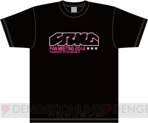 『PSO2』イベント“ファンタシースター感謝祭2014”の物販情報が公開！ Tシャツ、トートバッグ、マフラータオルなど新作グッズがずらり