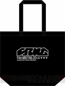 『PSO2』イベント“ファンタシースター感謝祭2014”の物販情報が公開！ Tシャツ、トートバッグ、マフラータオルなど新作グッズがずらり