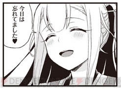 『電撃大王』