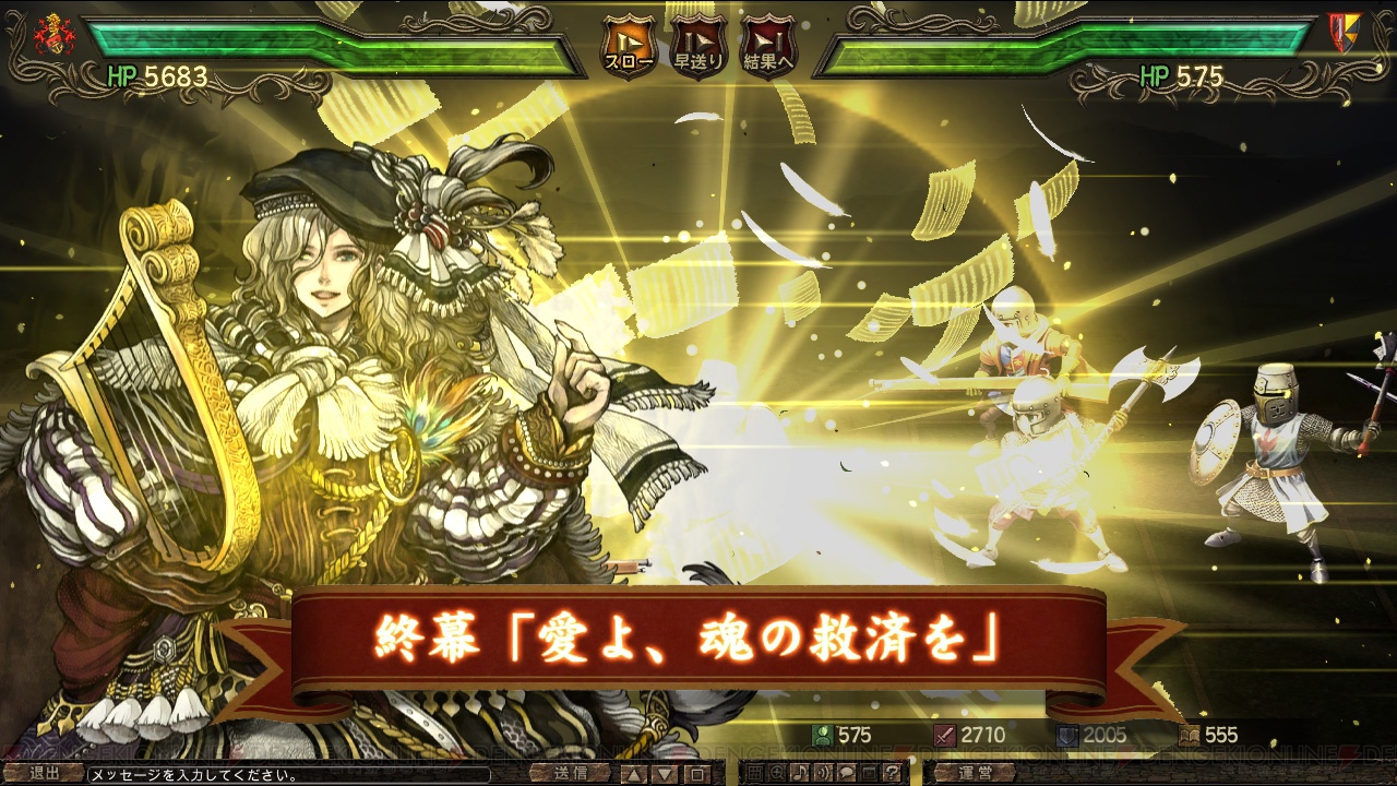 百年戦記 ユーロ ヒストリアのサウンドトラックcdが本日5月28日に発売 トラックリスト 特典英雄 タンホイザーを紹介 電撃オンライン