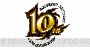 『モンハン』10周年企画第2弾！ 全国のハンターが選ぶ“モンスター”“名場面”“武器種”ランキングを大発表!!【電撃PS】