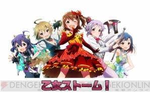 『アイドルマスター ミリオンライブ！』