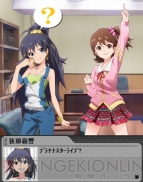 『アイドルマスター ミリオンライブ！』