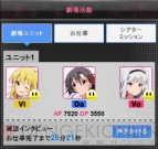 『アイドルマスター ミリオンライブ！』
