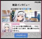 『アイドルマスター ミリオンライブ！』