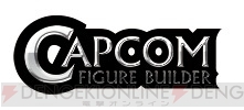 『カプコンフィギュアビルダー クリエイターズモデル モリガン・アーンスランド』