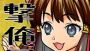 『俺屍2』電撃PSスタッフによるプレイ日記をTwitterで公開！ それぞれのコンセプトで一族の悲願成就を目指す!!【俺屍話】
