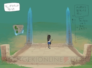 『ぐるぐるイーグル』連載第6回は開発スタッフインタビューをお届け！ 今後追加されるコースの画像を独占公開!?