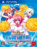 『アルカナハート3 ラブマックス!!!!!』