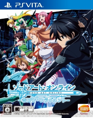 『ソードアート・オンライン ―ホロウ・フラグメント―』