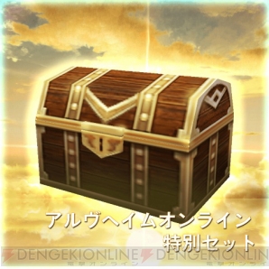 『ソードアート・オンライン ―ホロウ・フラグメント―』