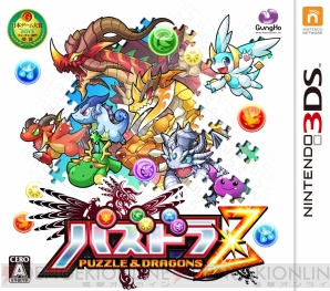 パズドラZ』用の“裏樹天龍・ホウライ”出現ダンジョン絵馬が6月1