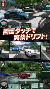 Android版『ドリフトスピリッツ』がアクセルオン！ 国内人気車種が30種以上登場のタッチ操作レースゲーム