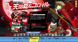 Amazon.co.jp: ペルソナ4 P4U2 特典 カード ペルソナ3 天田乾