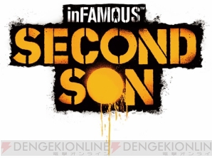 『inFAMOUS Second Son』