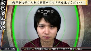 『俺屍2』情報を総まとめ。15年以上も遊ばれ続けた世代交代RPGならではのゲーム性とは？