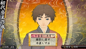 『俺屍2』情報を総まとめ。15年以上も遊ばれ続けた世代交代RPGならではのゲーム性とは？