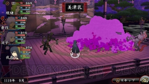 『俺屍2』情報を総まとめ。15年以上も遊ばれ続けた世代交代RPGならではのゲーム性とは？