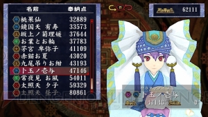 『俺屍2』情報を総まとめ。15年以上も遊ばれ続けた世代交代RPGならではのゲーム性とは？