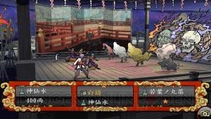 『俺屍2』情報を総まとめ。15年以上も遊ばれ続けた世代交代RPGならではのゲーム性とは？