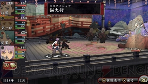 『俺屍2』情報を総まとめ。15年以上も遊ばれ続けた世代交代RPGならではのゲーム性とは？
