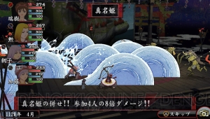 『俺屍2』情報を総まとめ。15年以上も遊ばれ続けた世代交代RPGならではのゲーム性とは？