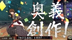 『俺の屍を越えてゆけ2』